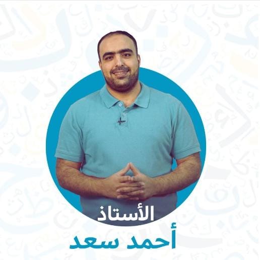 الأوائل